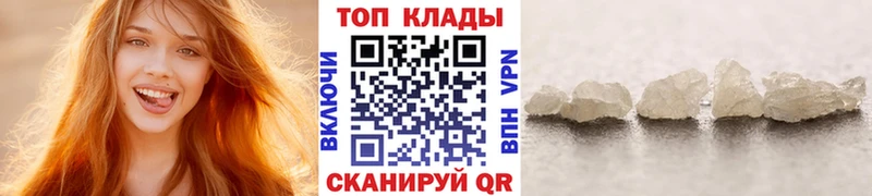 Сколько стоит Кремёнки МАРИХУАНА Cocaine Меф