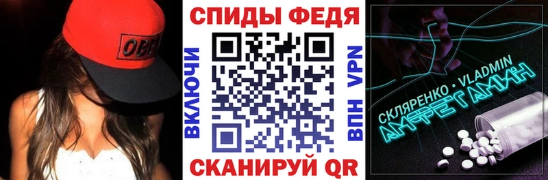 как найти   Кремёнки  АМФЕТАМИН VHQ 