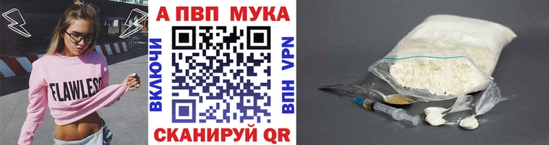 где продают   Кремёнки  Alpha PVP СК КРИС 