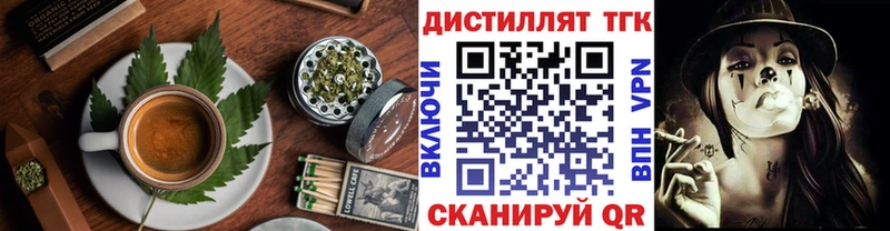 Cannafood конопля  даркнет сайт  Кремёнки 