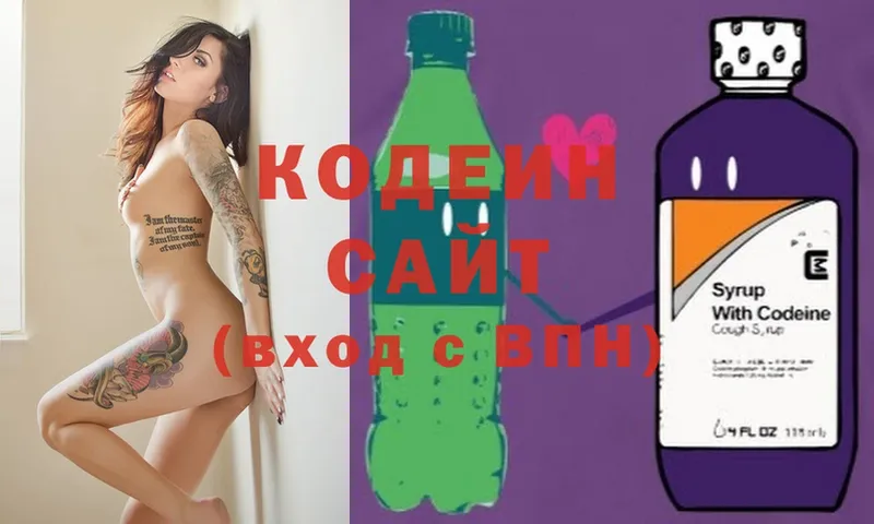 Кодеиновый сироп Lean Purple Drank  это официальный сайт  Кремёнки 