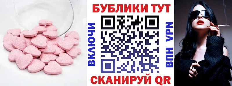 Ecstasy MDMA дарк нет телеграм Кремёнки