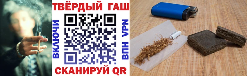 Гашиш Cannabis Кремёнки