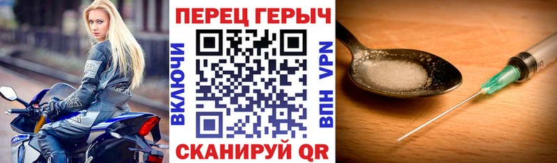 Героин Heroin  Кремёнки 