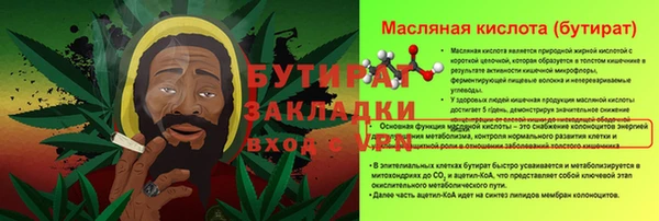 гашишное масло Навашино
