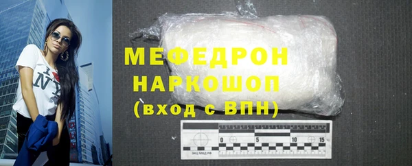 спиды Краснослободск