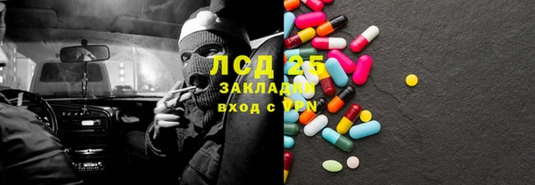 метадон Нефтекумск