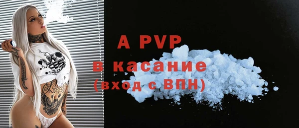 прущая мука Нефтегорск
