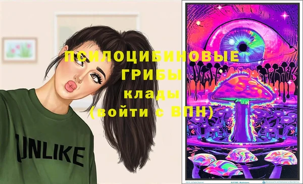 мяу мяу кристалл Красноперекопск