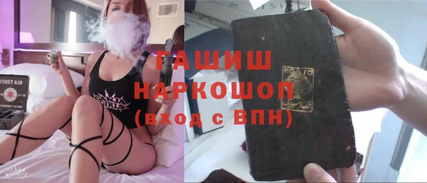 гашишное масло Навашино