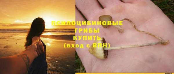 гашишное масло Навашино
