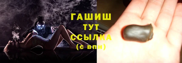 метадон Нефтекумск