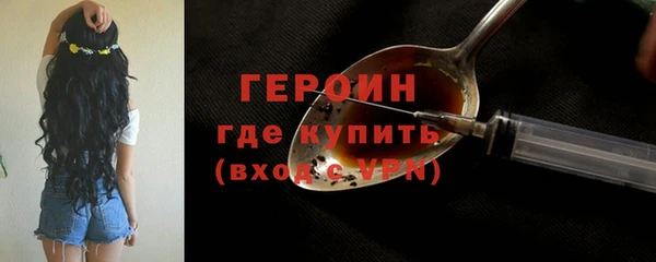 гашишное масло Навашино