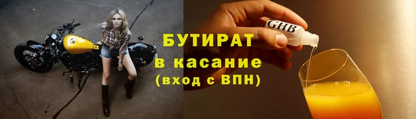 гашишное масло Навашино