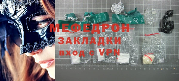 трава Наволоки
