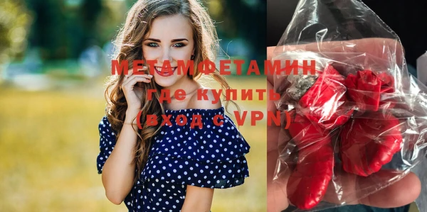 прущая мука Надым