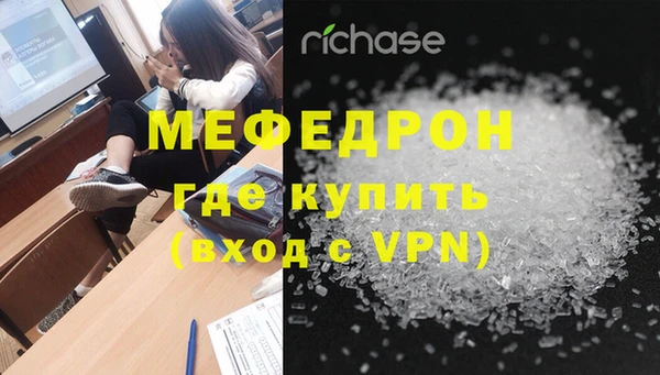 прущая мука Надым