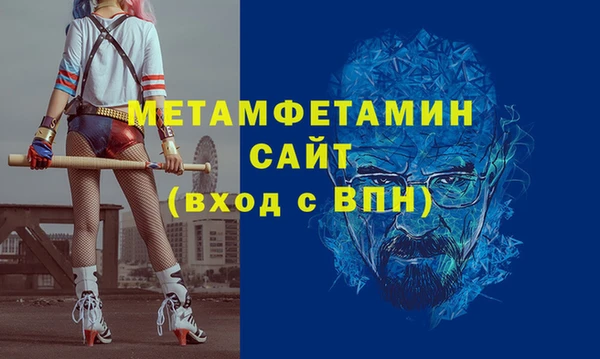 прущая мука Надым