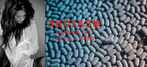 ECSTASY Краснотурьинск