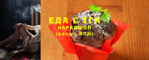 трава Наволоки