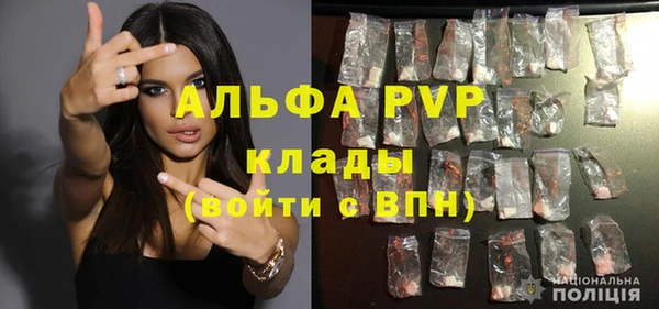 метадон Нефтекумск