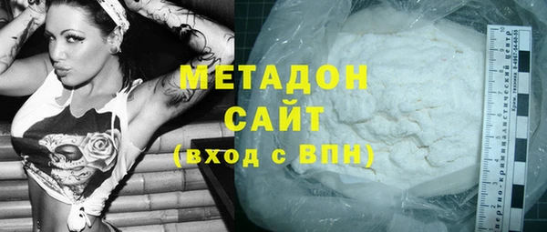 метадон Нефтекумск
