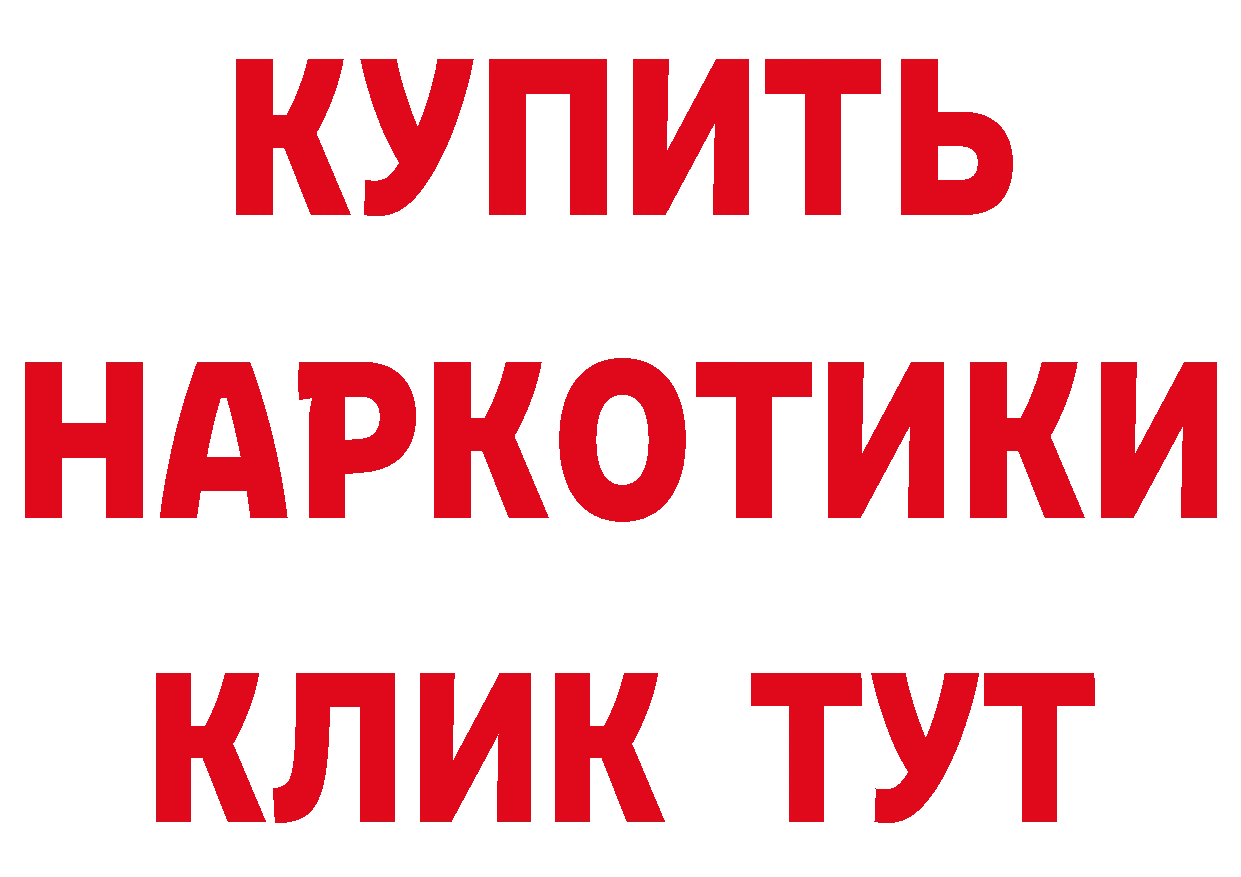 КЕТАМИН VHQ вход мориарти гидра Кремёнки