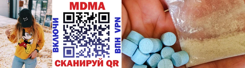 blacksprut онион  наркотики  Кремёнки  МДМА Molly 