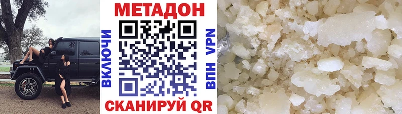 Метадон methadone  ОМГ ОМГ как зайти  Кремёнки 