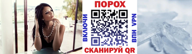 MEGA ТОР  Кремёнки  МЕТАМФЕТАМИН пудра 