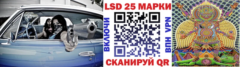 Марки N-bome 1,8мг  KRAKEN   Кремёнки 
